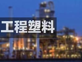 氧化鎂在塑料工業應用的隱藏潛力，你知道多少？
